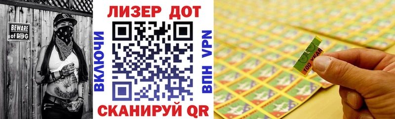 Марки NBOMe 1,8мг  где найти наркотики  omg ССЫЛКА  Самара 