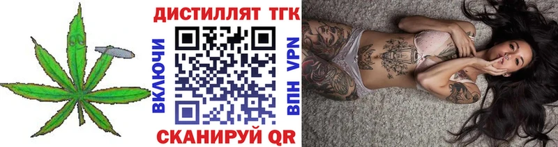 Дистиллят ТГК жижа  Самара 