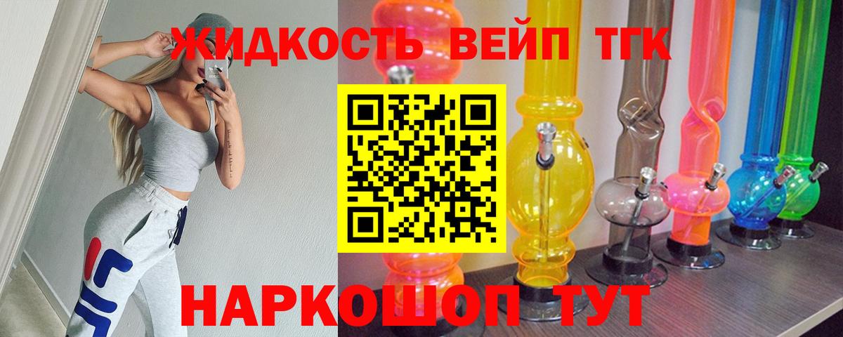 Самара  Дистиллят ТГК THC oil  ТГК Wax  Вход с VPN 