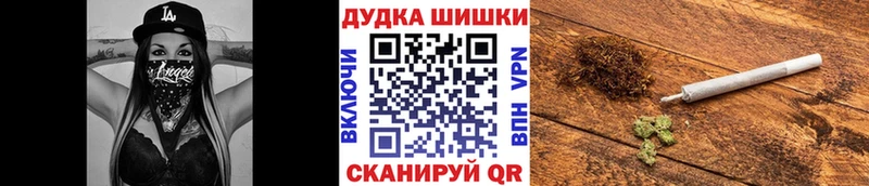 Бошки марихуана конопля  даркнет клад  Самара 