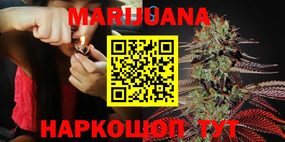 Канабис MAZAR  Марихуана LSD WEED  Самара  Конопля план  Вход с VPN  Бошки Шишки SATIVA & INDICA 